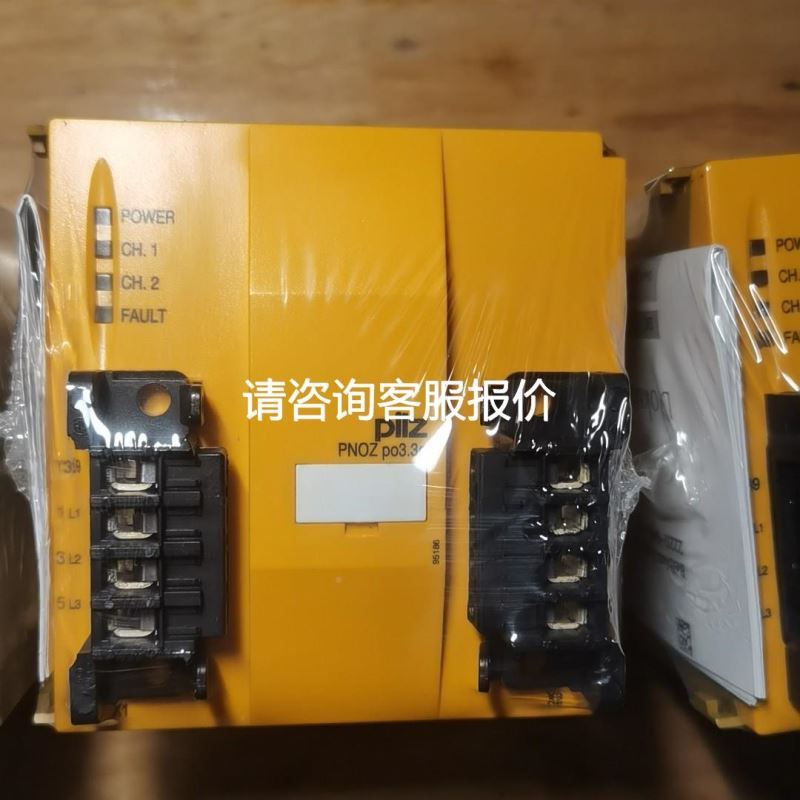 DM100-LNSCVR-000读码器罩子本店正品实物图议价
