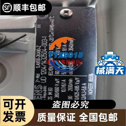 MKS MFC /PRESSURE CONTROLLER T