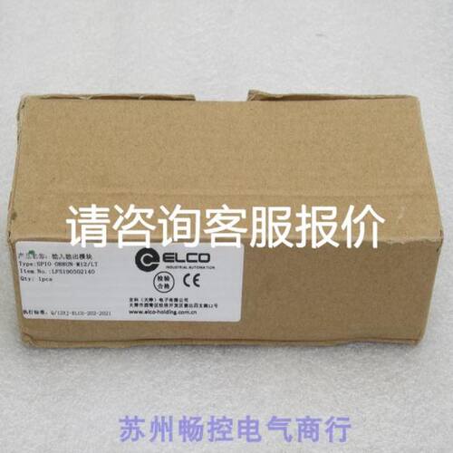 德国IFM易福门AC2488集线模块M8连接线插件模块 总线输入模块