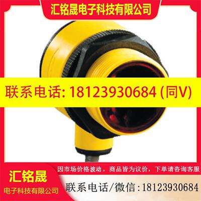 T30AW3FF200 T30RW3FF200 邦纳BANNER 光电传感器 价优