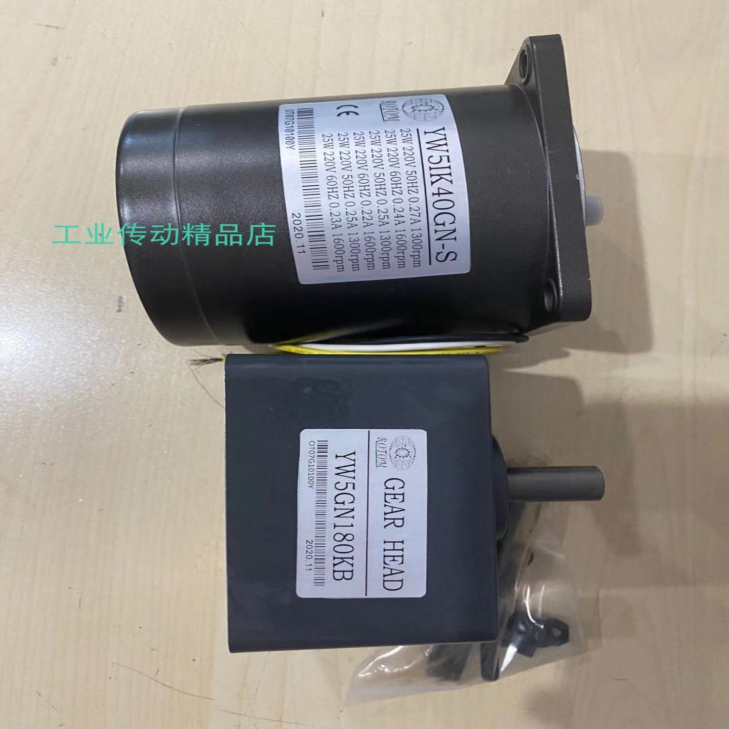 YW5GN180KB YW5IK40GN-S ROTOM电机 ROTOM减速马达 YW51K40GN-S