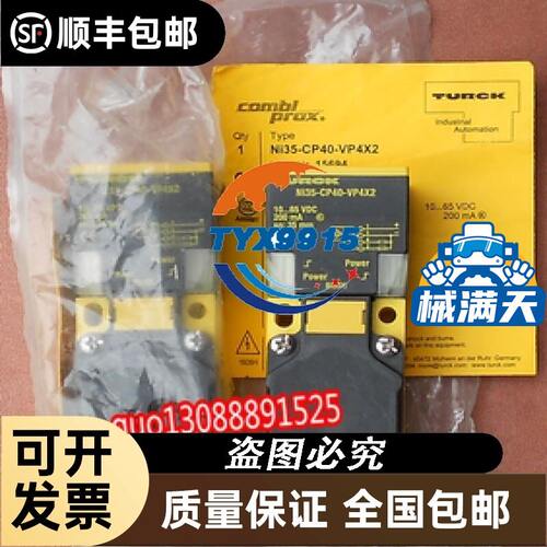 D12EN6FP D12EP6FP 光纤放大器为准