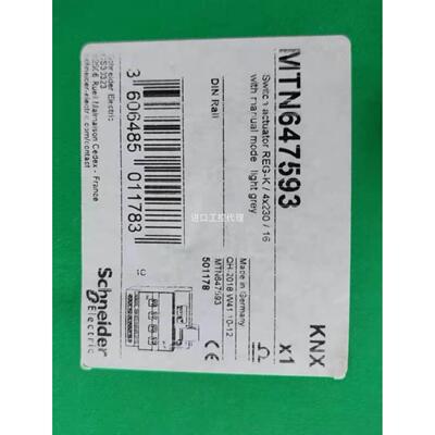 MTN647593 莫顿KNX 4路16A控制模块