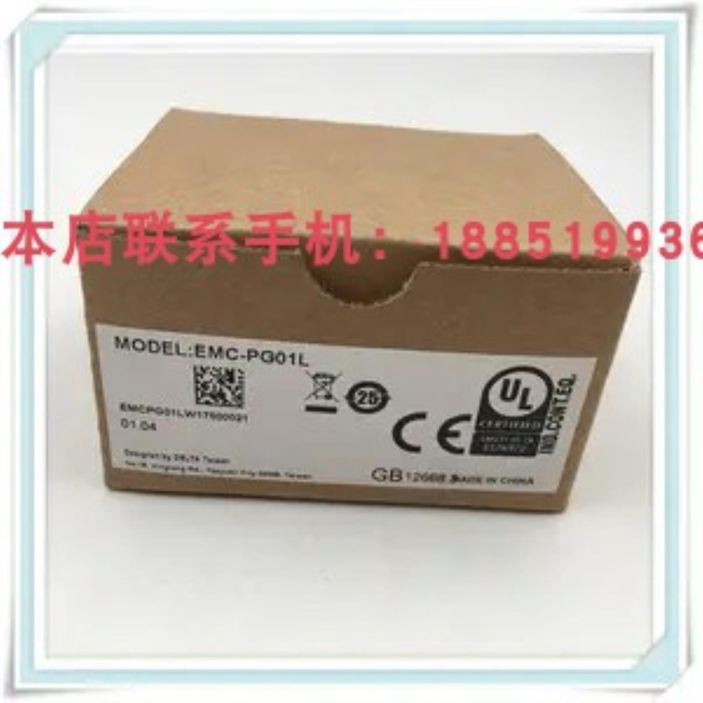 台达变频器PG卡配EMC件-PGO2L  EMC-PG02L EMC-PG02O