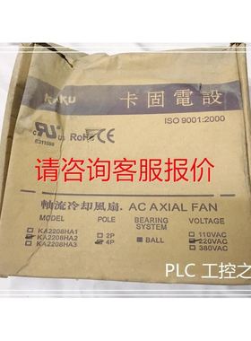 威图SK3105.370/3105370 SK3114/SK3114.200 Rittal加热器议