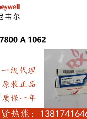 Honeywell ECRM7800吹扫卡ST7800A1013现货20个