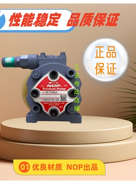 TOP-212HBEf    TOP-216HBE   TOP-220HBEf   NOP油泵 TOP-216HBM