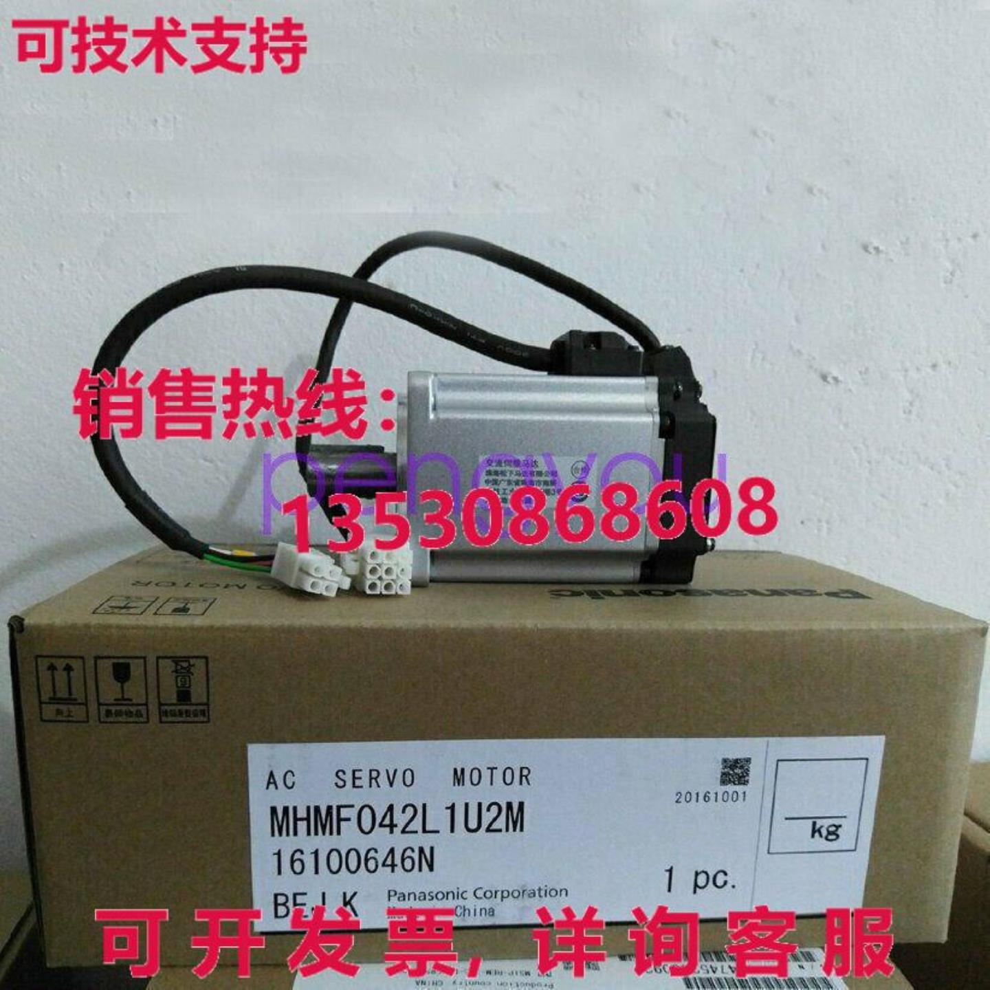 MMMF042L1U2M 适用于 AC 伺服电机库存现货