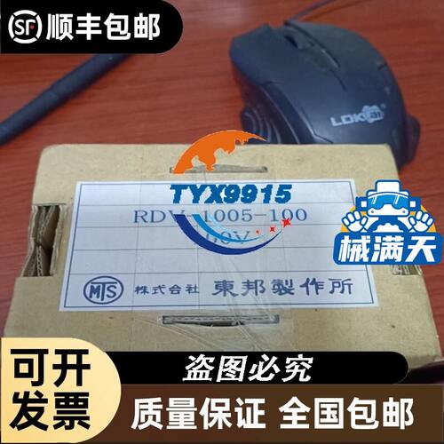 EMAE04 288-3AE04 包好 实物图