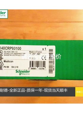 滑台HLQL8-10S共2个600元包邮！议价