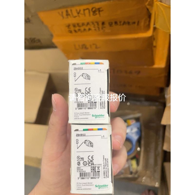 丹麦THIIM品牌隔离放大器，实物如图，拆机下来的有2个，一议