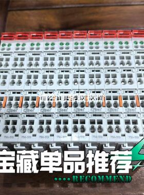议价SAWANA斯万纳数显计数器JS48J-A/DH48J-A/11脚 假一