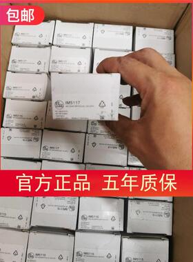 森创伺服驱动器MS0075E拆机实物拍摄包好单