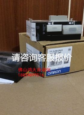 北阳光电开关传感器IEP-CN1. WIEP001原装议价