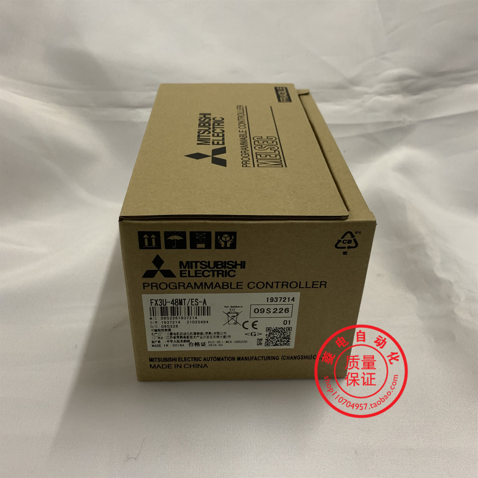 FX3U-48MRES-AFX3U-48MTES-A 品质保证