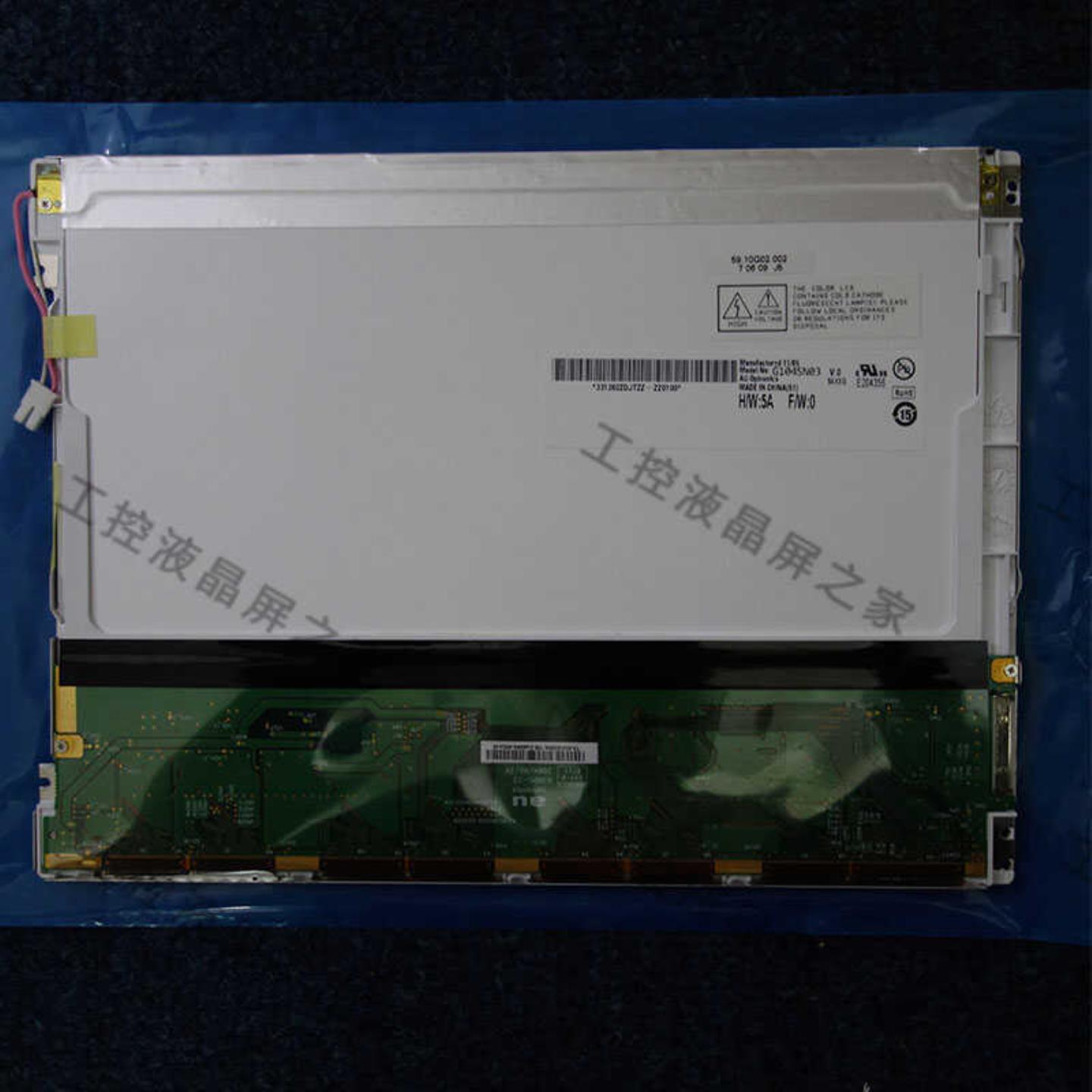G104SN03 V0工业显示屏TFT-LCD液晶模组质保一年实拍现货