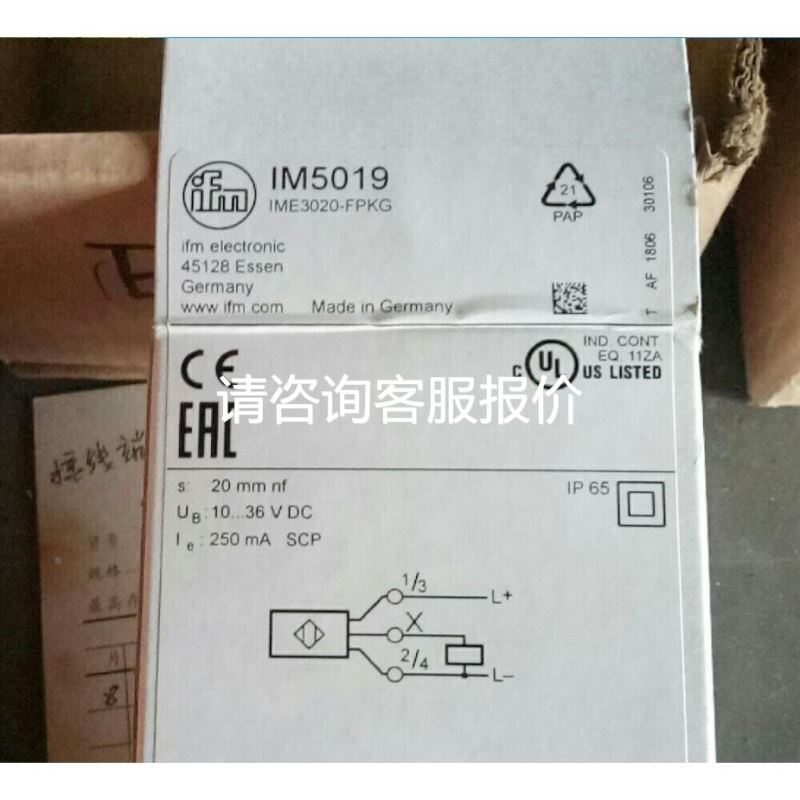 BANNER OTBVN6（黑）/OTBVN6 W/Y （黄）邦纳触摸启动按钮议