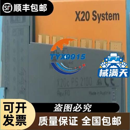 PK543AW-H100S，东方谐波减速电机，五个实物拍摄，