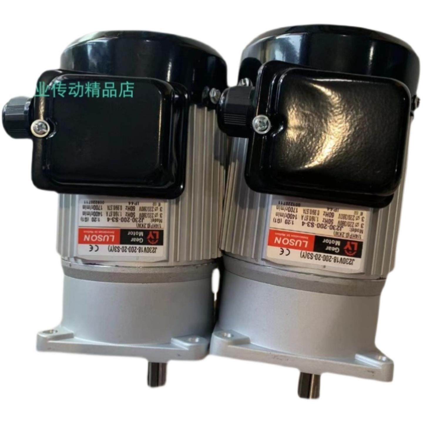 LUSON电机  J230V18-200-15-S3MY LY马达 J230V18-200-15-S3M