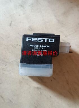 全新接触器开关 robusta tc1 d09c01 1