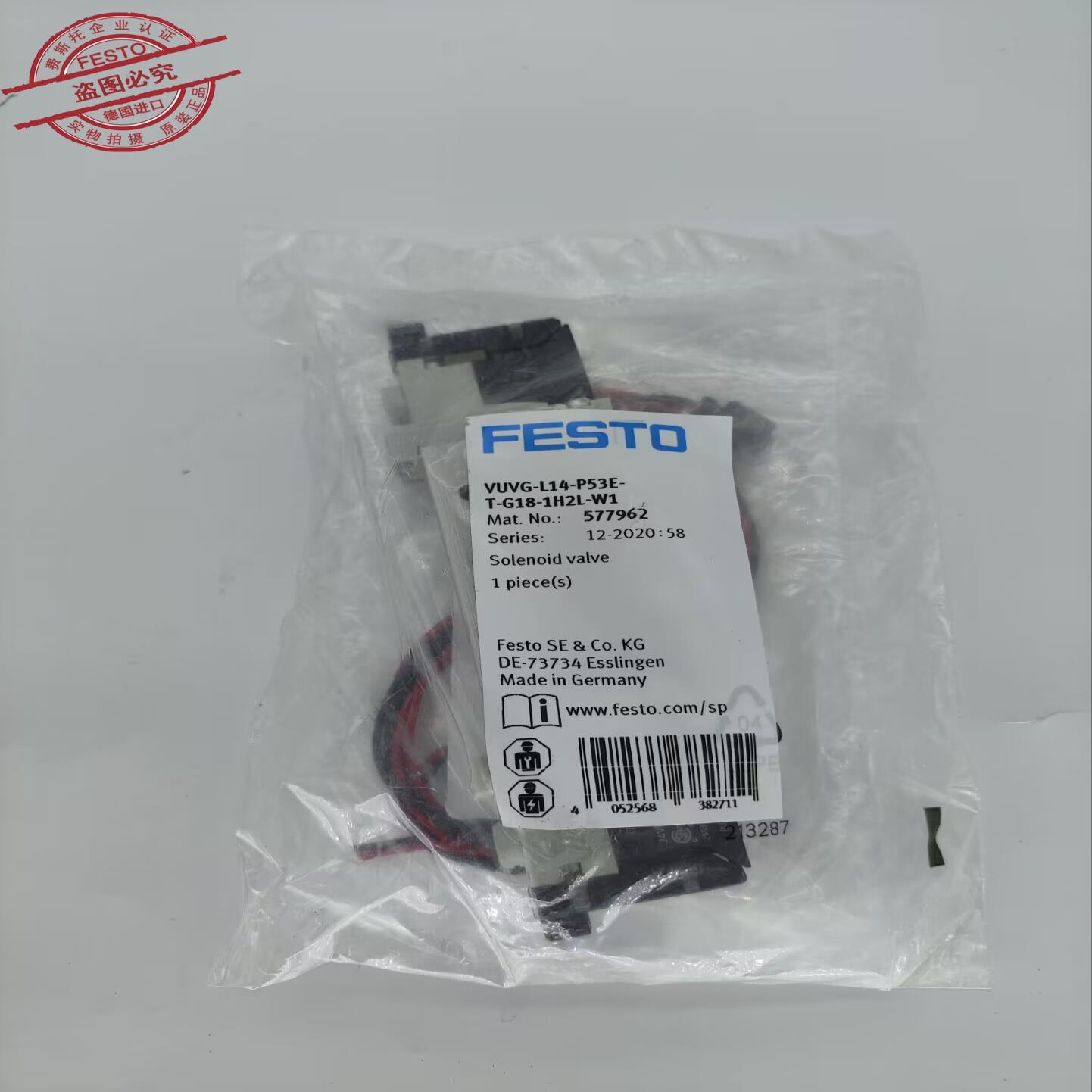 费斯托三位五通中泄式577962 电磁阀VUVG-L14-P53E-T-G18-1H2L-W1