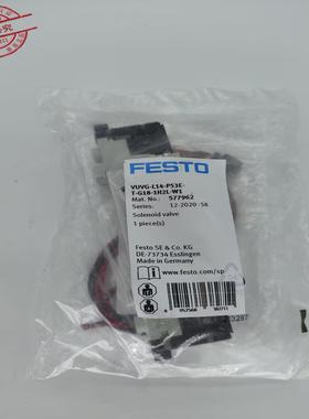费斯托三位五通中泄式577962 电磁阀VUVG-L14-P53E-T-G18-1H2L-W1