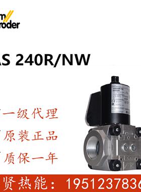 Kromschroder霍科德VAS250RNW 组合电磁阀VAS225RNW VAS110RNW