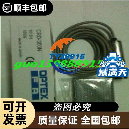 .漫反射光电开关KD-L09N KD-L09P 防震传感