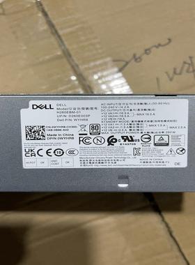 成就5880 5890 xps8940 电源 260W 6P 4P 4P接口