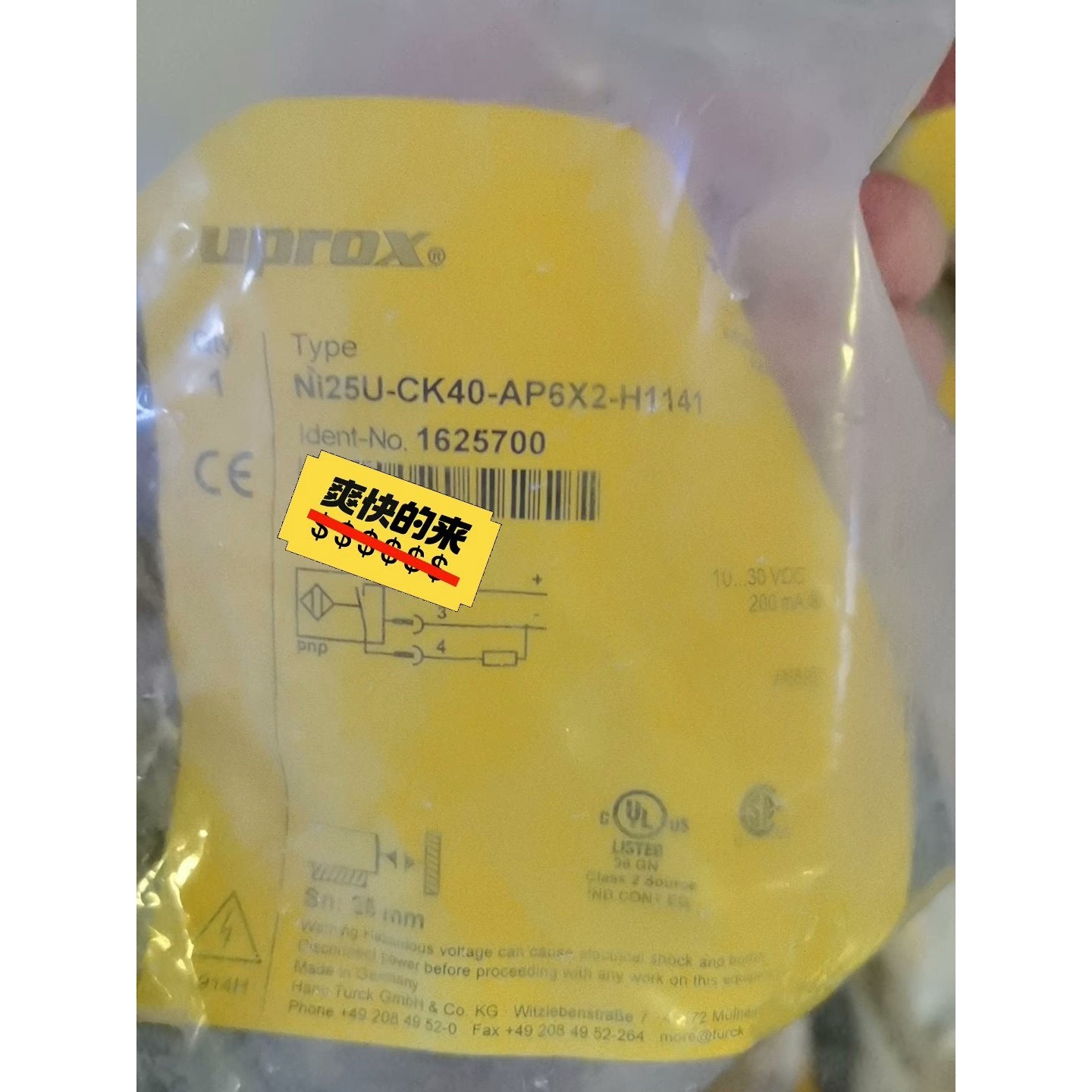 图尔克Ni25U-CK40-AP6X2-H1141 1625700