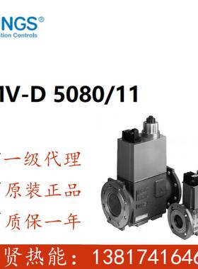 冬斯DUNGS双电磁阀DMV-D505011 DMV-D506511 DMV-D 508011