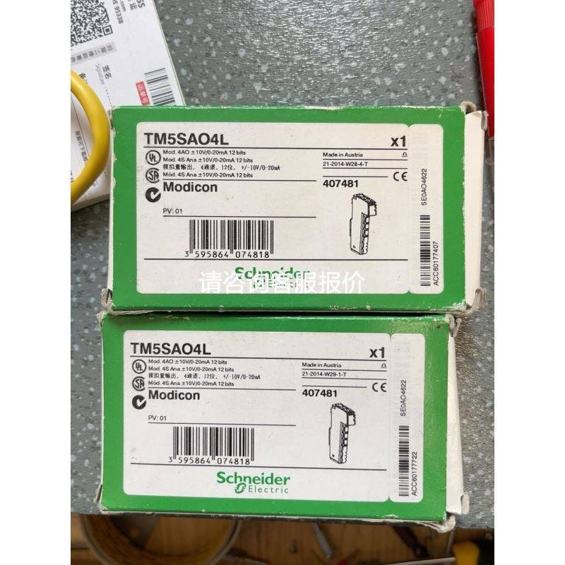 TE entrelec 接线端子短路条BJMI10-10议价