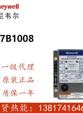 Honeywell resideo燃烧控制器 S87B1008已停产  现货26个