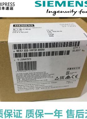 6ES7222-1HF32-0XB0PLC模块SM1222 6ES72221HF320XB0