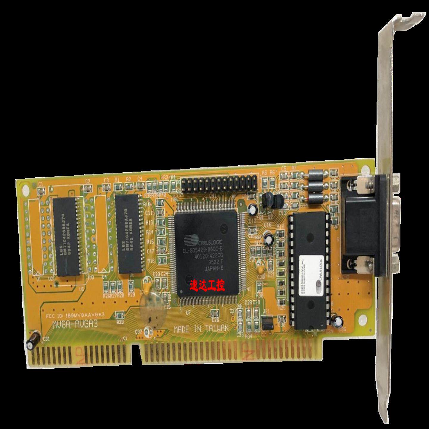 MVGA-AVGA3 IBPMVGAAVGA3速达工业设备ISA显卡现货实图