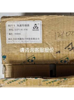 安装码BJ6-010议价