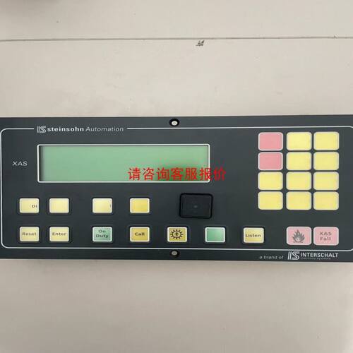 STMH Cooper power Tools SC-USA