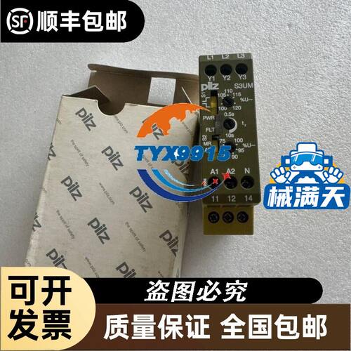 拧紧机控制器 SAN3-24M SAN3-40M拆机货