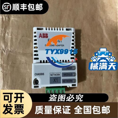丹佛斯 压力变送器 DANFOSS MBS1900 064G