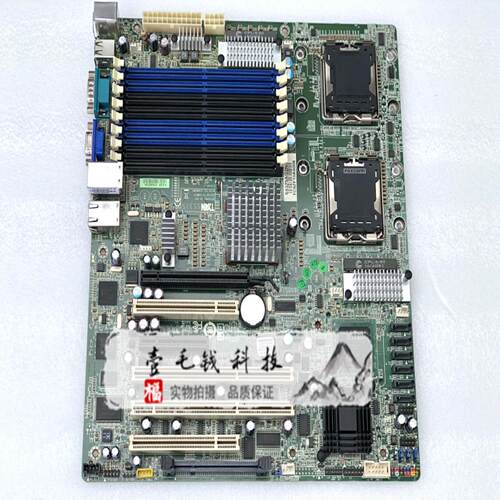 泰安S5375AG2NR 771针双路服务器主板 S5375 支持54 现货