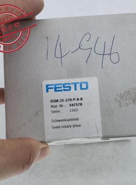 FESTO 费斯托 角行程驱动器 DSM-25-270-P-A-B 订货号547578 现货