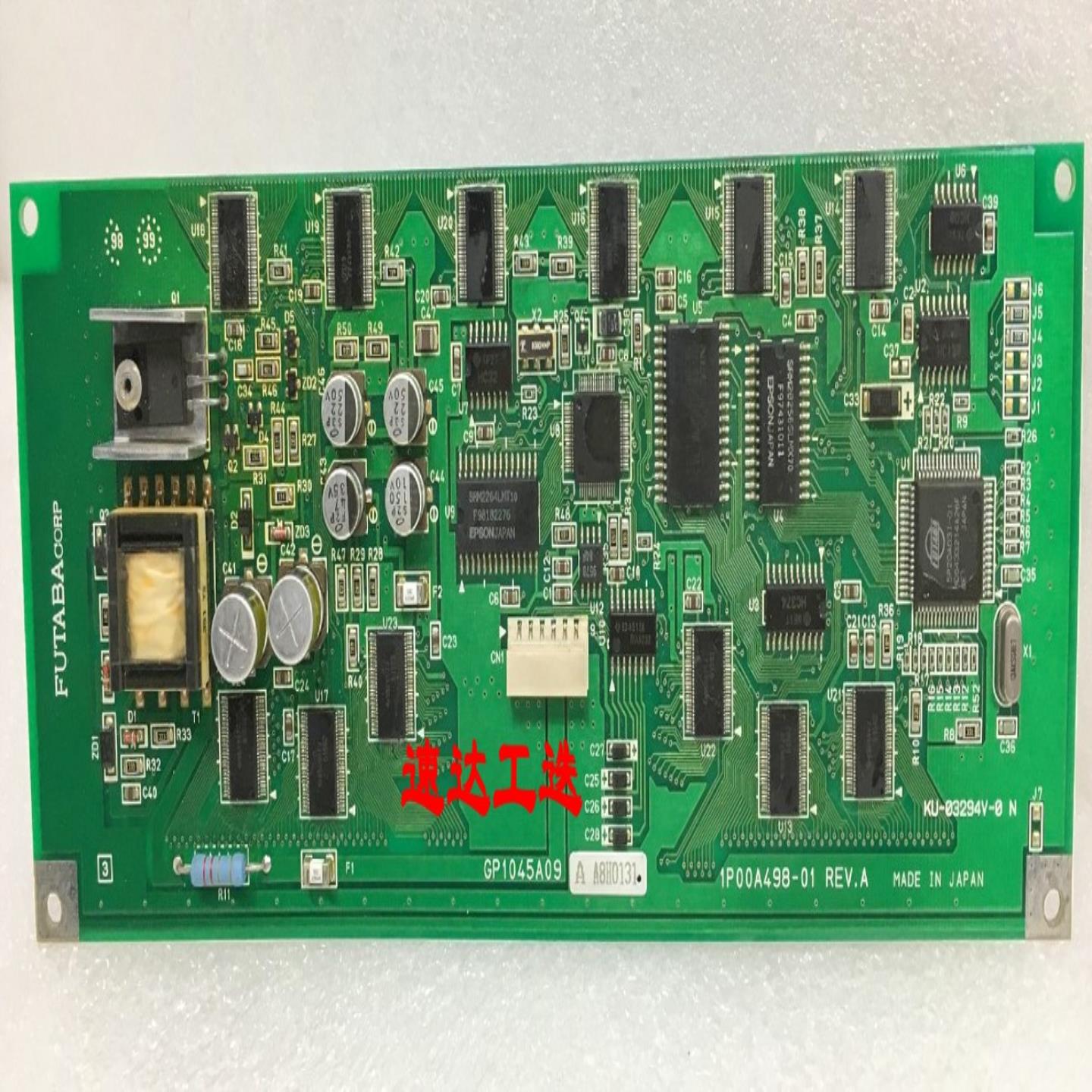 FUTABA GP1045A09 1P00A498-01 ERVA工业设备显示屏