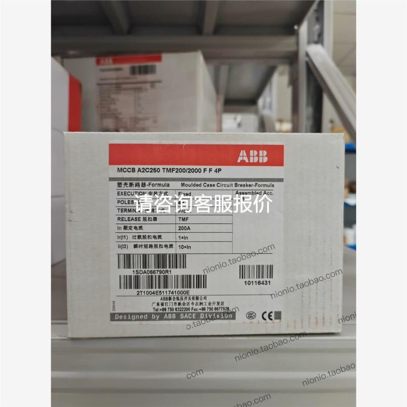 变频器配件STI980207-27-4 实拍图 功能正议价