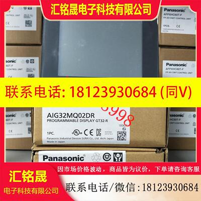 触摸屏GT32-RAIG32MQ02DR替代AIG32MQ02D-F 57寸