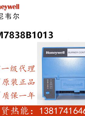 现货12个 Honeywell燃烧控制器RM7838B1013