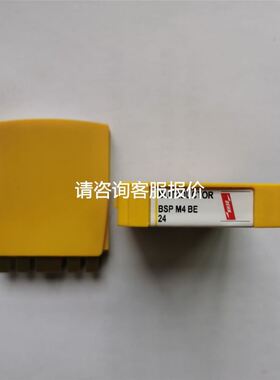 软起动器附件VW3A4426