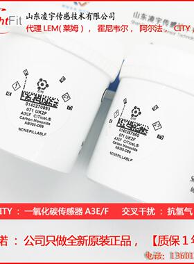 A3EF英国CITYCO一氧化碳AB005-C09传感器A3EF抗氢气气体