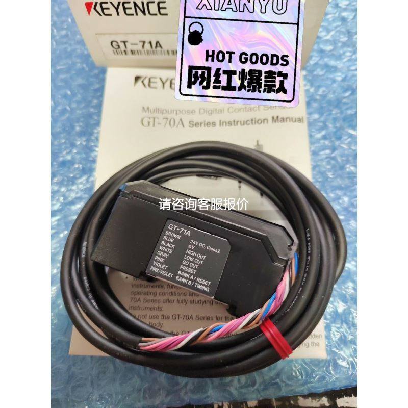 POLYTRON DEVICES P37-12ST 505 实物 功能完好议价