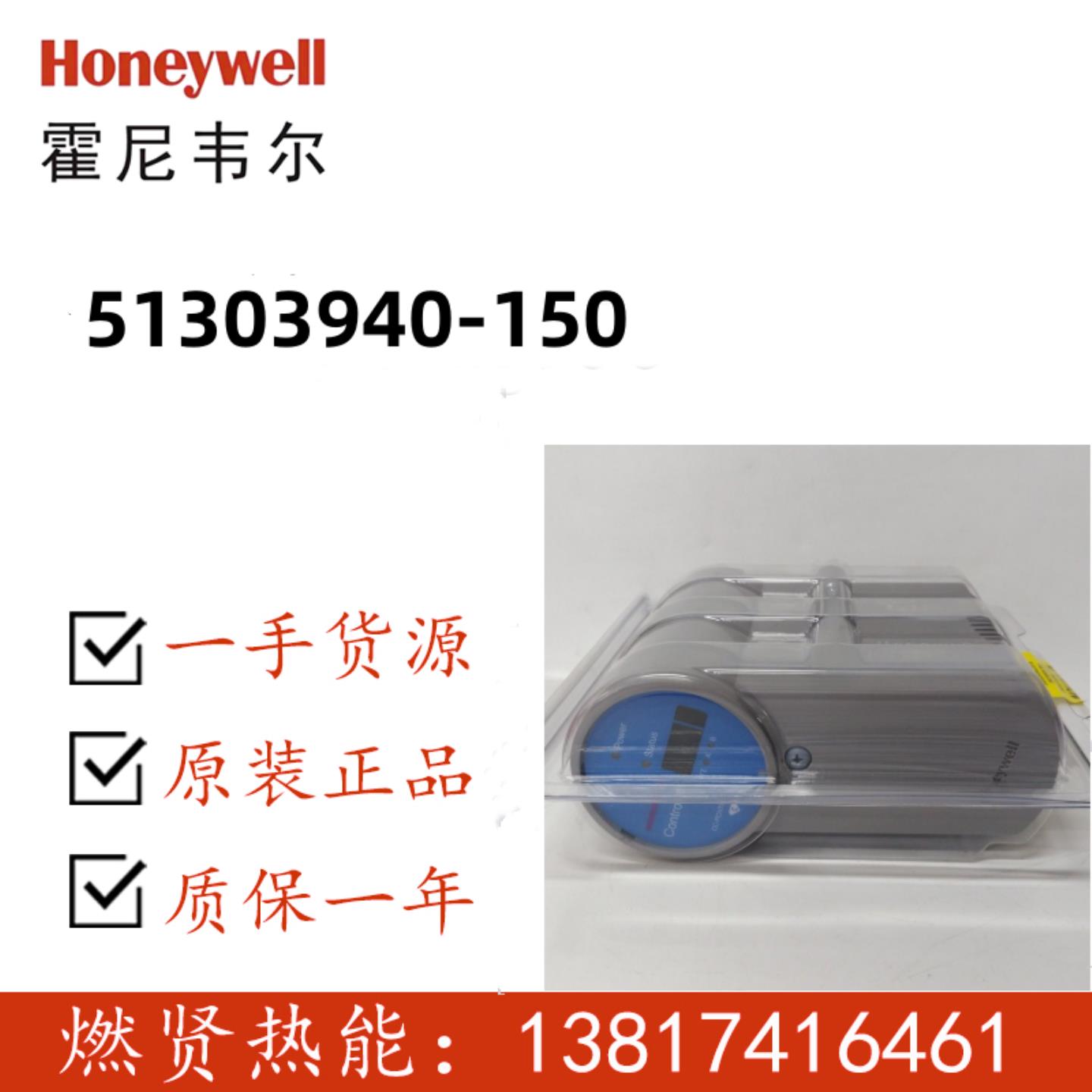 CC卡件PKS PC卡件51303940-150现货20个