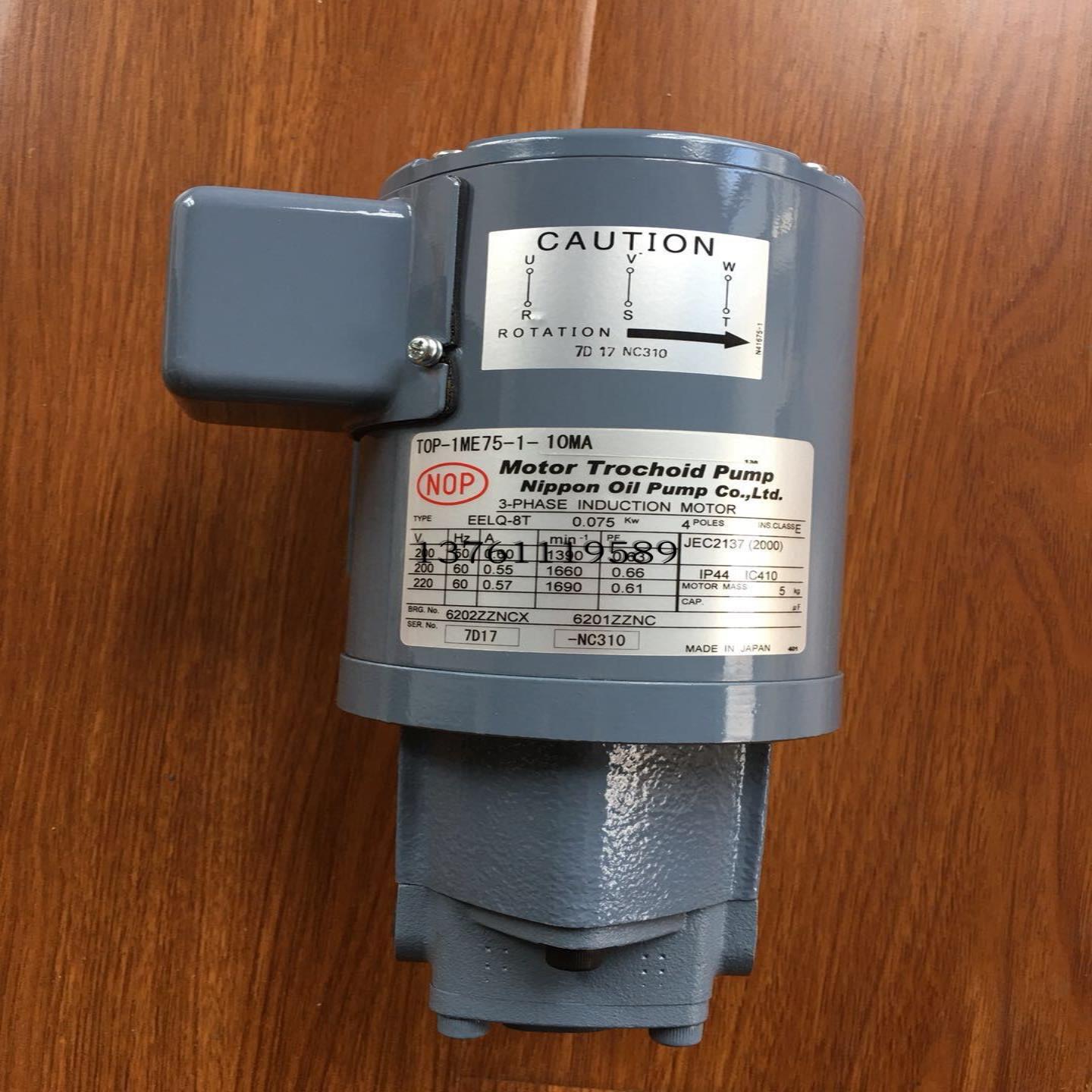 TOP-1ME75-1-10MA NOP泵 TOP-1ME75-1-11MA TOP-1ME75-12MAVB